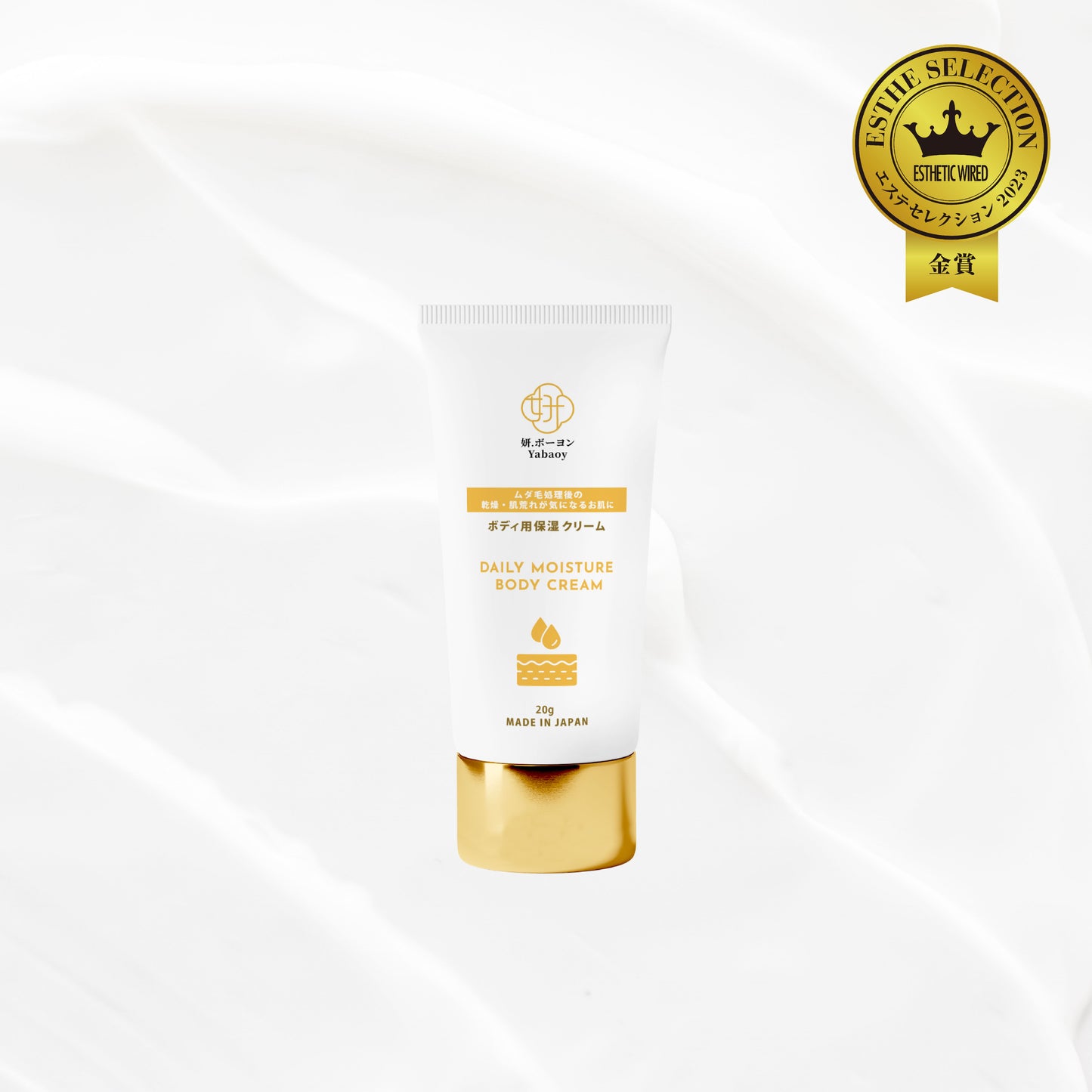 Daily Moisture Body Cream 20g