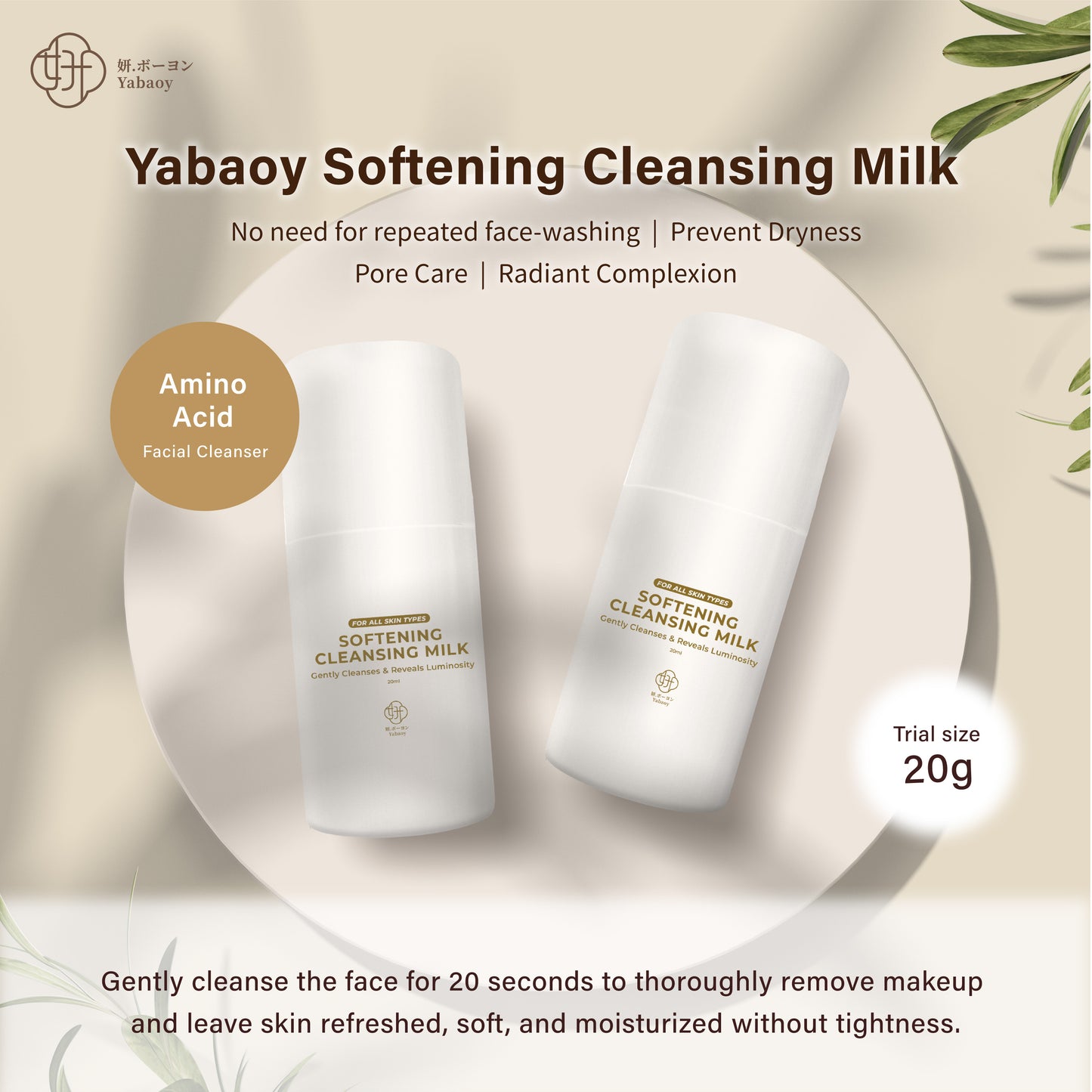 Softening Cleansing Milk 20ml